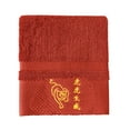 thumbnail image 2 of School Supplies Skegnu Bath Towels Towel Cotton Adult Face Embroidery Cotton Soft Velvet Red on Clearance, 2 of 2