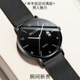 thumbnail image 3 of Belushi New Trendy Leather Mesh Steel Belt Waterproof Luminous Watch Student Quartz Watch Men's Watch, 3 of 7
