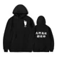 thumbnail image 2 of Haikyuu Sudadera Anime Otaku Friki, 2 of 5