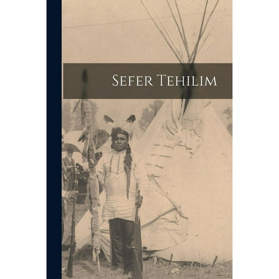 Sefer Tehilim (Paperback)