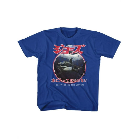 Jaws 1975 Drama Mystery Film Movie Japanese Warning Royal Youth T-Shirt Tee