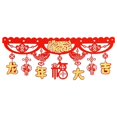 thumbnail image 1 of 2024 Dragon Spring Festival China Decorated Lucky Home to Celebrate M, 1 of 5
