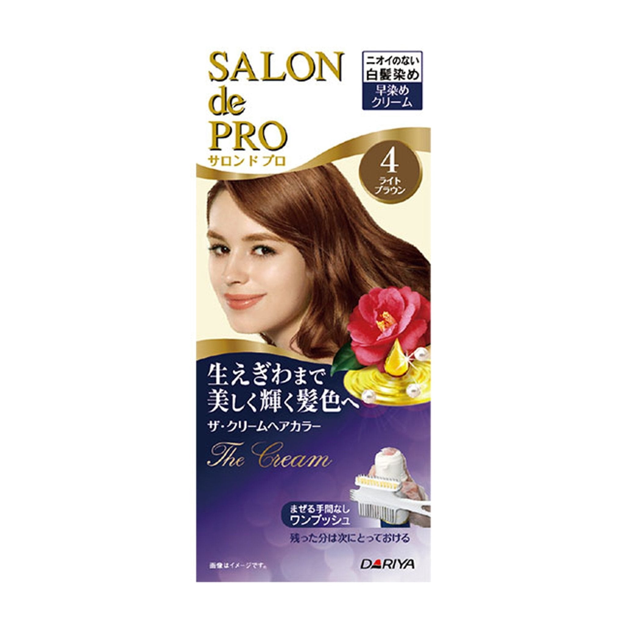 Dariya Salon de Pro Cream Hair Colour