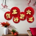 thumbnail image 1 of Abanicos de papel de año Nuevo Chino, decoración de año Nuevo Lunar, adorno de bendición, abanicos de papel , flores para pared interior Estilo G, 1 of 10