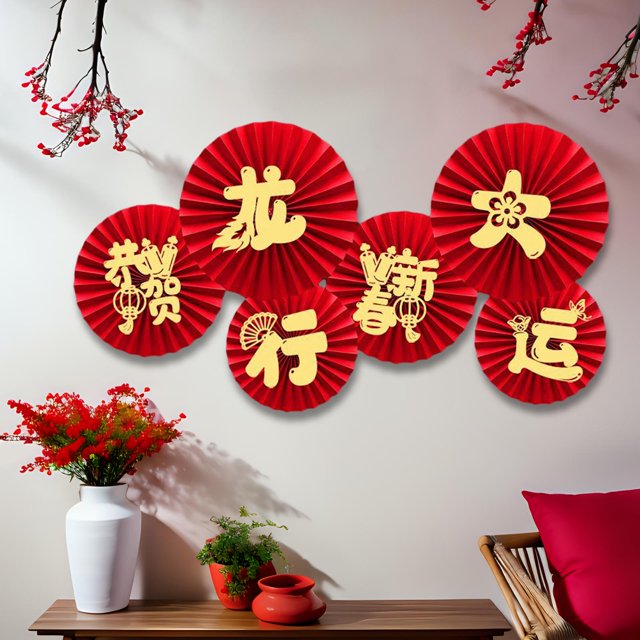 Abanicos de papel de año Nuevo Chino, decoración de año Nuevo Lunar, adorno de bendición, abanicos de papel , flores para pared interior Estilo G