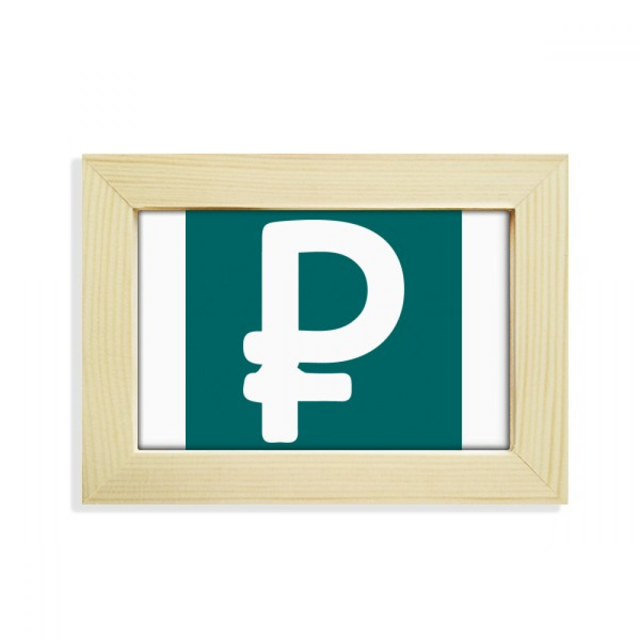 Philippines Currency Symbol Peso PHP Desktop Decorate Photo Frame Picture Art Painting 5x7 inch