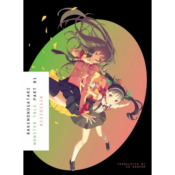 Monogatari: BAKEMONOGATARI, Part 1 (novel) : Monster Tale (Series #2) (Paperback)