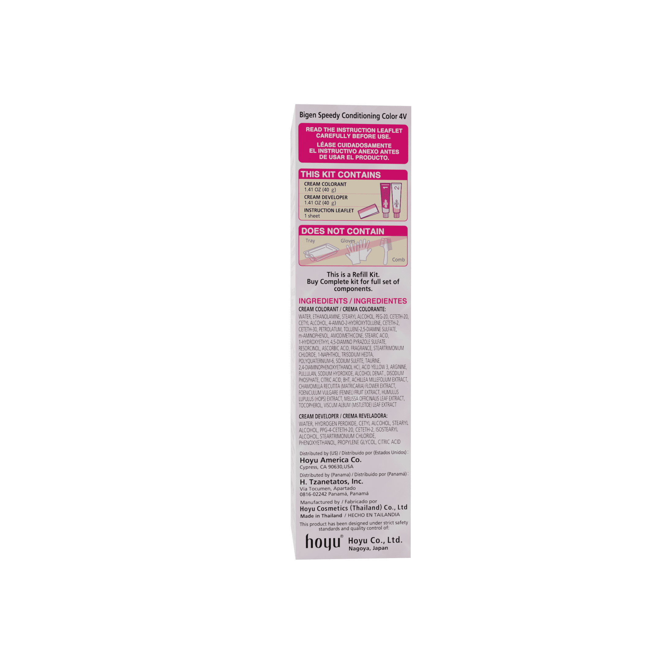 Bigen Speedy Conditioning Color Refill: 4V Violet Brown - 3 Pack