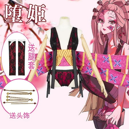 Anime Demon Slayer Season 2 Entertainment District Arc Daki Cosplay Co | Walmart Canada Anime Demon Slayer Season 2 Entertainment District Arc Daki Cosplay Co | Walmart Canada
