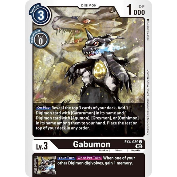 Digimon Alternative Being Common Gabumon EX4-039