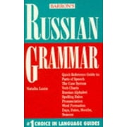 Russian Grammar (Barron's Grammar Series) [Paperback - Used]