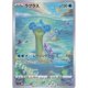 thumbnail image 1 of Versión japonesa Pokemon AR tarjeta espada/escudo serie Pikachu Lucario genuino raro regalo de cumpleaños de Navidad juguetes tarjeta de colección, 1 of 4