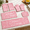 Pink Baking, variant on 10 Pack Kitchen Decor And Accessories Set Bee Farmhouse