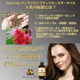 thumbnail image 4 of Sunny Isle Jamaican Black Castor Oil 8 oz, 4 of 5