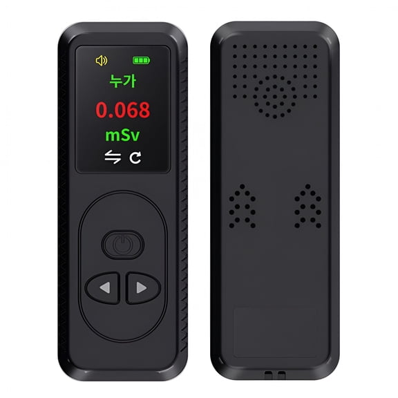 GJX 2026 New Portable Handheld Geiger Counter for Lab,Field,Education,Research,Industrial