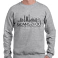 thumbnail image 2 of Skyline Guangzhou China Sweatshirt Unisex Small Grey, 2 of 5
