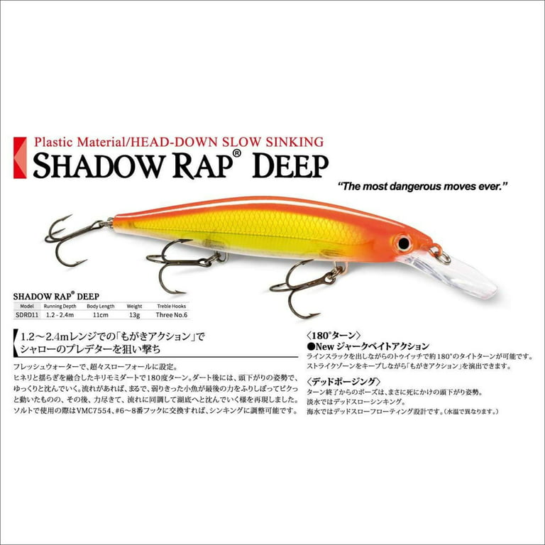 Rapala Shadow Rap Deep 11 Fishing Lure 4 3/8 7/16oz Ghost 