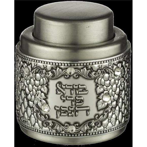 Art Judaica 46229 Wine Stoppers with Metal Plaque, Display of 12