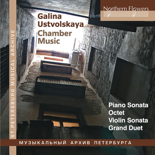 Waiman,Mikhail /Malov,Oleg / Karandashova,Maria - Galina Ustvolskaya: Musique de Chambre [Disques Compacts]