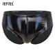 thumbnail image 2 of Calzoncillos de charol Wetlook para hombre, pantalones cortos ajustados para hombre, traje de baño de verano, traje de playa, calzoncillos de látex con cintura elástica, 2 of 5