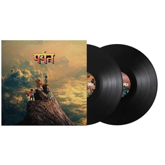 Gorillaz - The Mountain [VINYL LP]