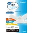 thumbnail image 3 of (2 pack) Great Value LED Daylight Garage Light, 6W/30W/60W (Brightness Selectable), E26 Screw-in Base, 3 of 9