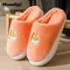 thumbnail image 1 of Couple Winter Home Slippers Women Shoes Cute Cartoon Cat Slippers Men Warm Plush Slides Indoor Bedroom Non-Slip Floor Slipper, 1 of 4