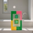 thumbnail image 2 of Skin Musk Skin Oil 0.5 oz /15 Ml, 2 of 4