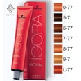 thumbnail image 2 of IGORA Royal Coloracao Schwarzkopf Professional Hair Color 60g-(8.77 , 9.1 , 6.77 , 8.0 , 7-77 , 6 0 , 8-4 , Redheads) Deng Xun unisex, 2 of 2
