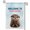 D, variant on XaaKee Garden Flags, Welcome To The River Welcoming Cute Otter Yard Flag, Double-sided High-Quality White Linen Summer Garden Flag, Animal Portrait Welcome Accent, 12x18Inch