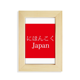 thumbnail image 1 of Marco de foto de madera Unbranded Japón Asia 5x7 pies, 1 of 4