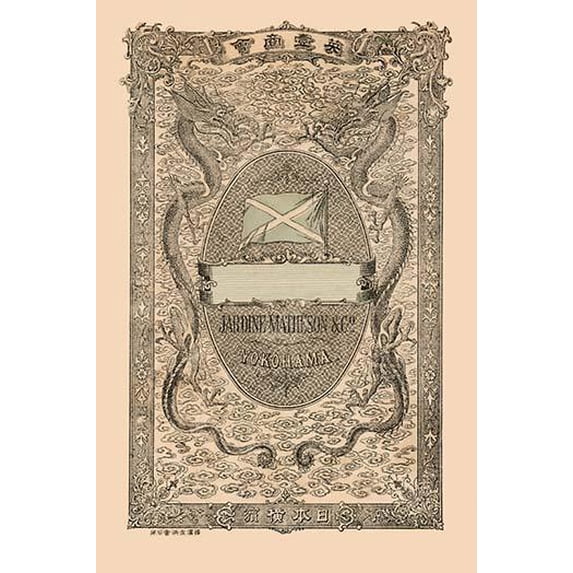 Jardine Matheson & Co, Yokohama-Fine Art Canvas Print (20" x 30")