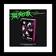 thumbnail image 1 of Álbum KPOP Stray Kids Rock-Star 8th Mini Platform NEMO, 1 of 3