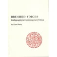 thumbnail image 2 of Pre-Owned Brushed Voices (Paperback) 1884919065 9781884919060, 2 of 2