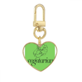 thumbnail image 1 of Cool vegetariano Llavero de metal en forma de corazón dorado, 1 of 3