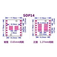 thumbnail image 2 of SSOP 14PIN 0.65 / SOP 14PIN 1.27 to DIP Adapter PCB Board SMD Converter 10pcs, 2 of 3