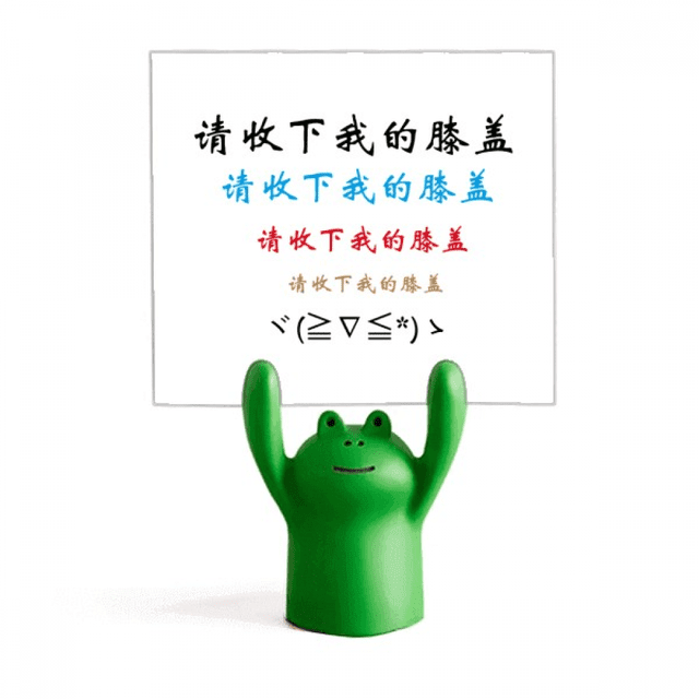 Palabras chinas muestra su admiración a alguien Estante de notas, estante de ranas de animales de dibujos animados