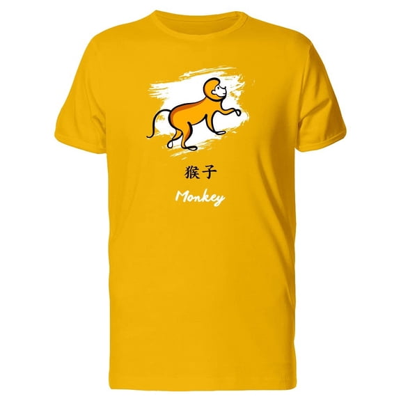 Chinese Zodiac Monkey Tee Men's -Image by Shutterstock