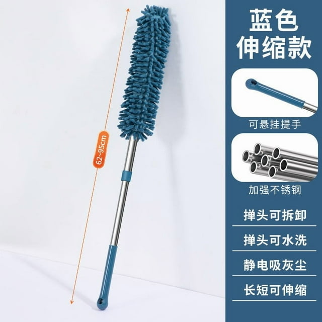 Leodye 1PCS Extendable Washable Duster Electrostatic Suction Head Design Home High Place Crevice Bed Bottom Cleaning Tool -21.7 * 3.9 * 3.9in
