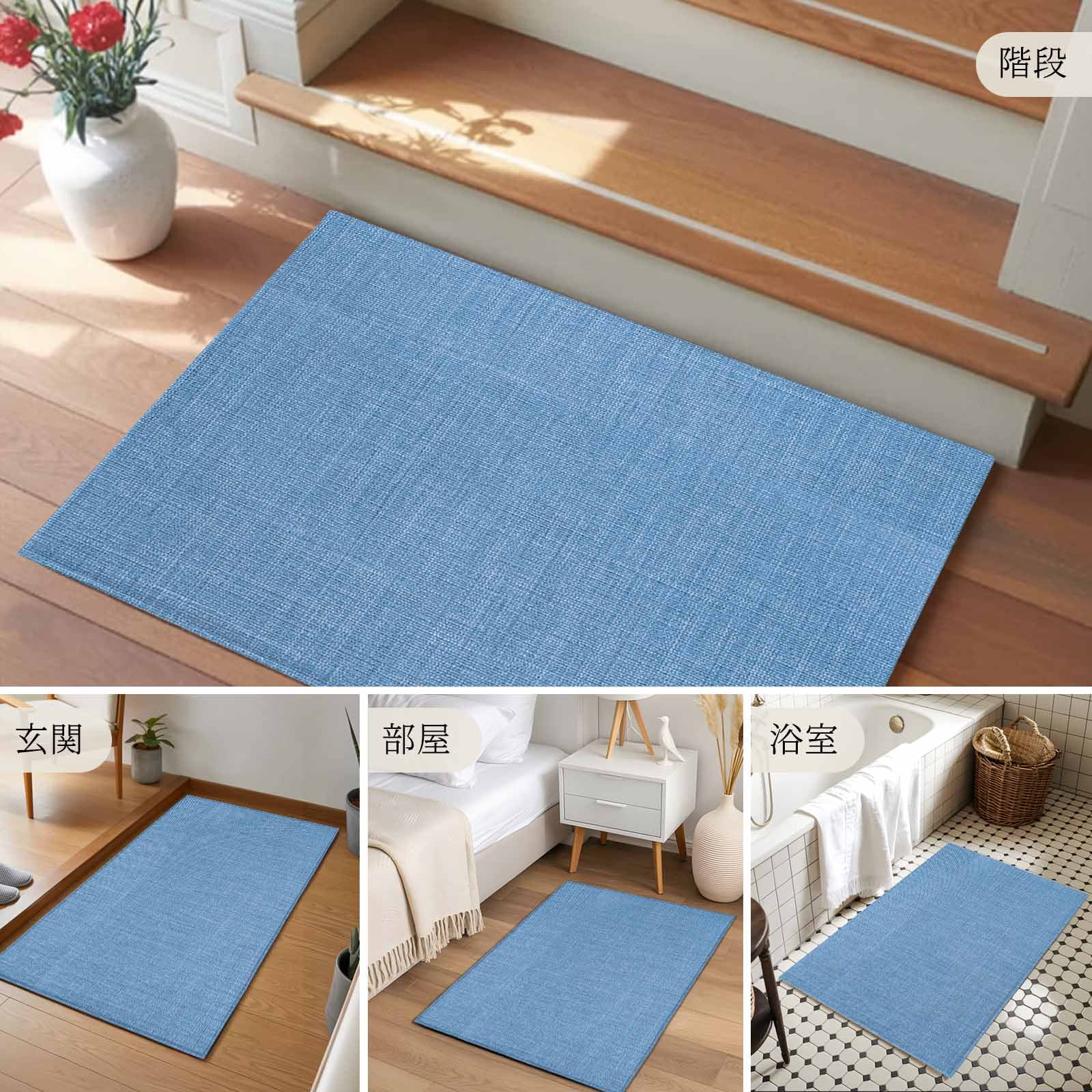 Blue 2x3 Door Mat Rug, Farmhouse Burlap Solid Blue Color Modern Linen Texture Non-Skid Rubber Backing Large Rectangle Rugs - Living Room Bedroom Home Office, Indoor Floor Mat Carpets Washable Rug