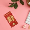thumbnail image 4 of xiaxaixu Enveloppes Rouges Nouvel An Chinois Hong Bao 2023 Année Lunaire du Lapin Paquets Rouges Cadeaux Porte-Bonheur, 4 of 6