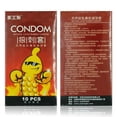 thumbnail image 1 of Preservativo10PCS Preservativos ultrafinos Amor Adulto Sensación Caliente Producto Para El Cuidado De La Salud (Buy 2 get 1 free), 1 of 4