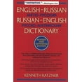thumbnail image 1 of Pre-Owned English-Russian, Russian-English Dictionary (Paperback) 0471017078 9780471017073, 1 of 1