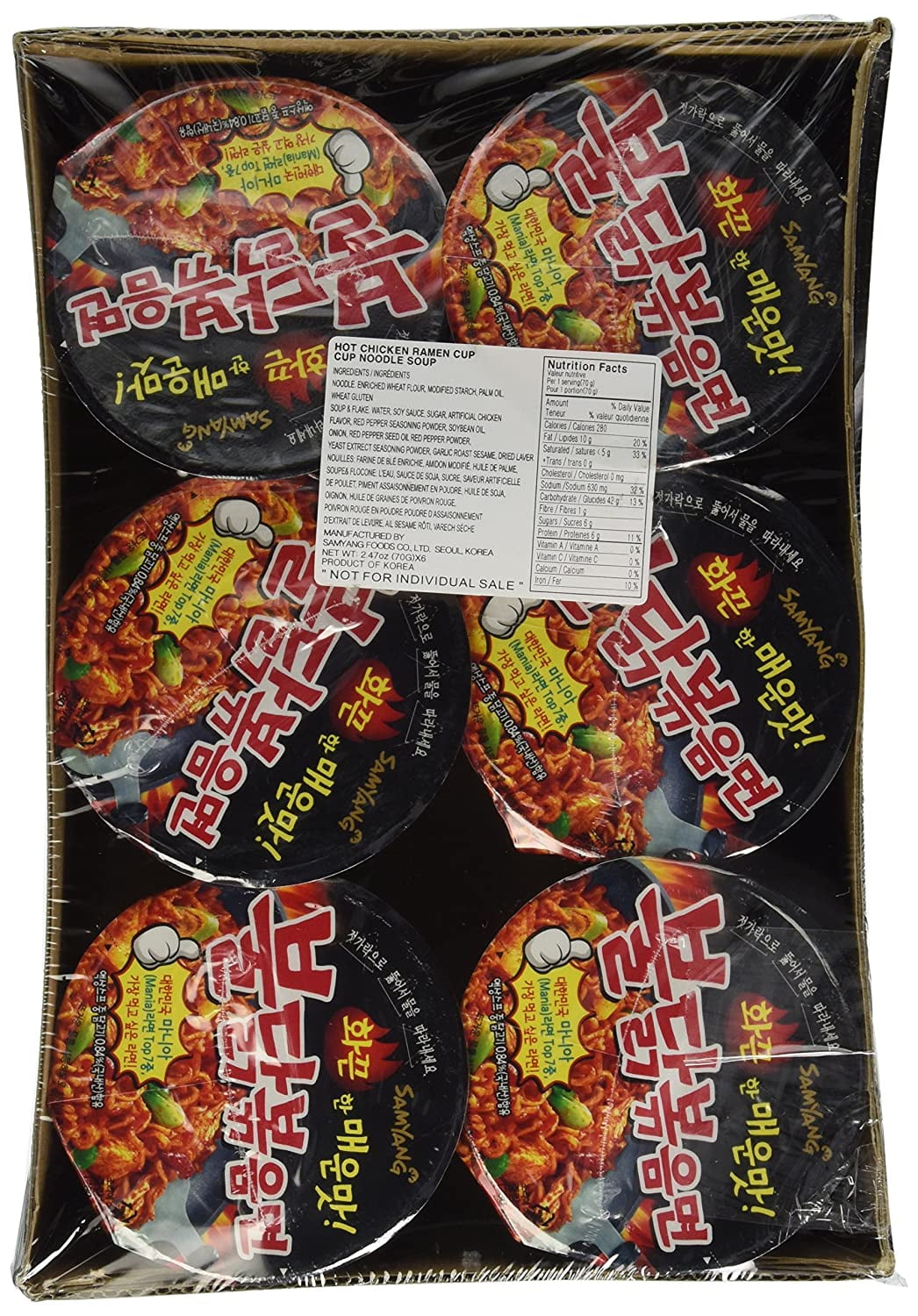 Samyang Spicy Chicken Roasted Cup Noodles (x 6 Cups), Spicy Chicken Cup