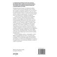 thumbnail image 2 of Libro Exploradores Del Nuevo Mundo Tapa Blanda, Autor Antonio Espino, Editorial Arpa Editores, 2 of 2