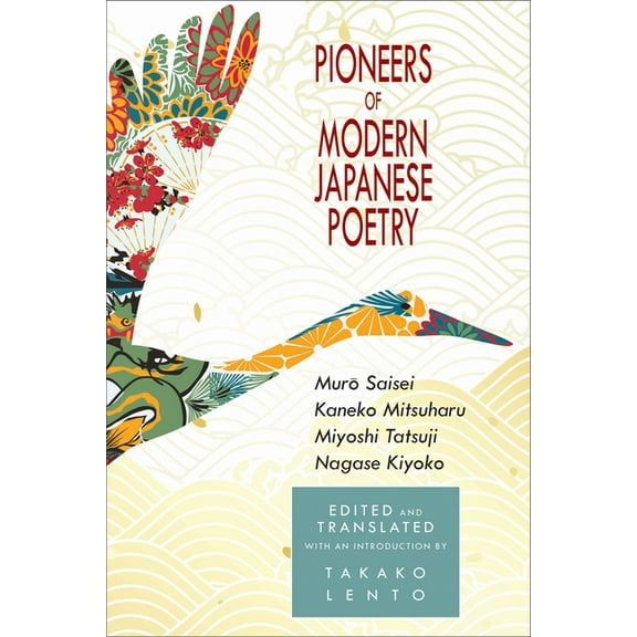 New Japanese Horizons Pioneers of Modern Japanese Poetry: Muro Saisei, Kaneko Mitsuharu, Miyoshi Tatsuji, Nagase Kiyoko, (Paperback)