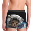 thumbnail image 5 of Kll Cat Astronaut Men'S Cotton Boxer Briefs Underwear-Small, 5 of 9