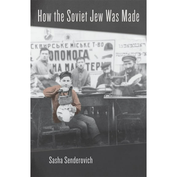 How the Soviet Jew Was Made, (Hardcover)