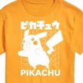 thumbnail image 2 of Pokémon - Pikachu Kanji - Men's Short Sleeve Graphic T-Shirt, 2 of 4