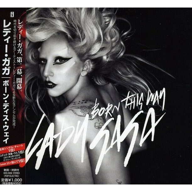 Lady Gaga Born This Way Cd Walmart Com Walmart Com